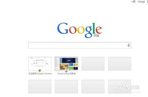 ôװȸ Google Chromeװ
