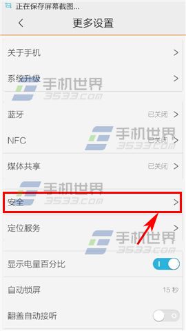 vivo X5MaxĻ