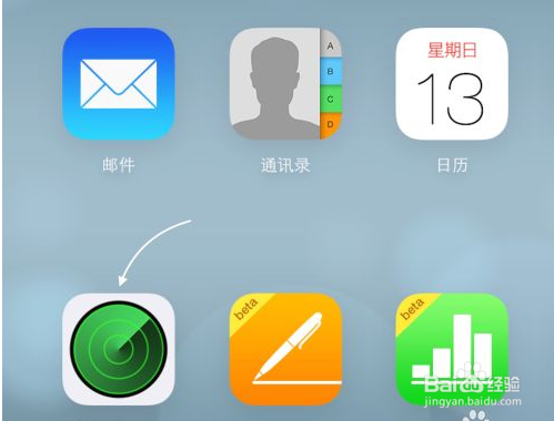iphone6 plusֻ׷ٶλ