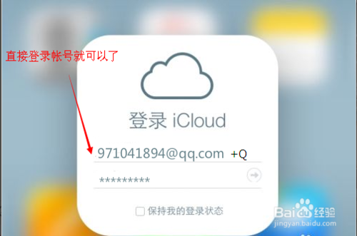 iphone6 plusֻ׷ٶλ