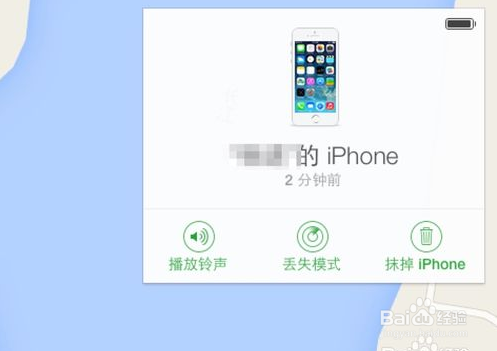 iphone6 plusֻ׷ٶλ