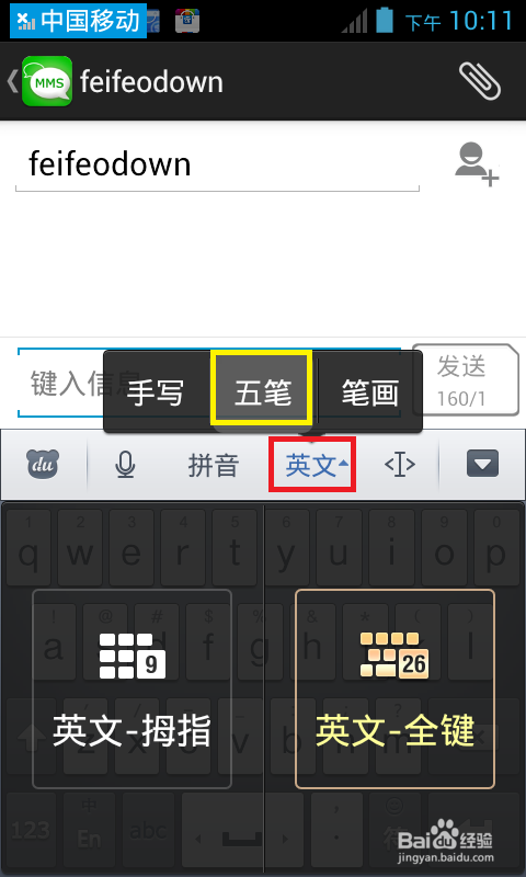 ֻ뷨