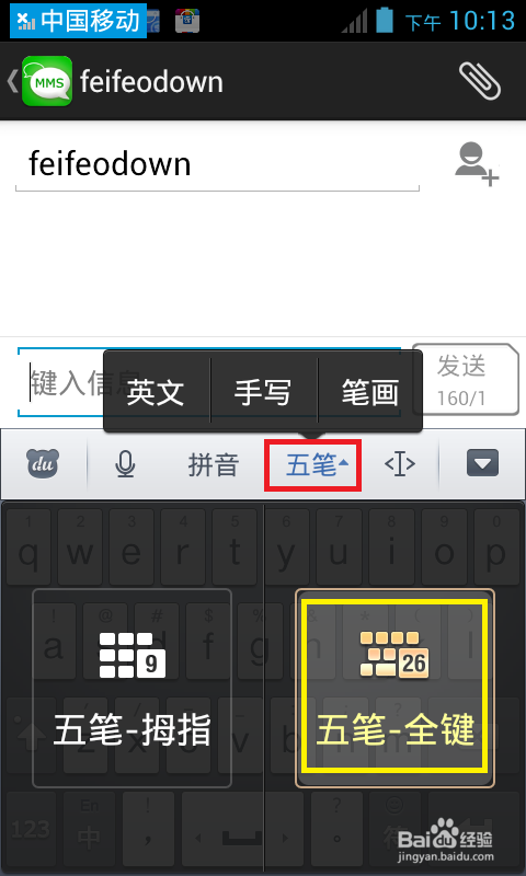 ֻ뷨