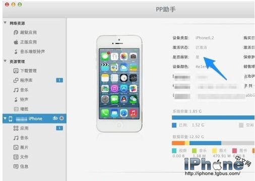 iOSΰװipaļ