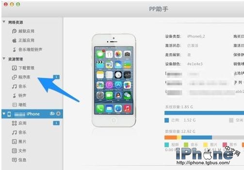 iOSΰװipaļ