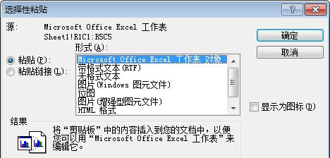 excelwordô
