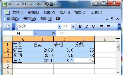 excelwordô