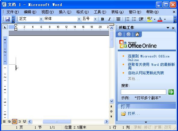 wordֺʧô