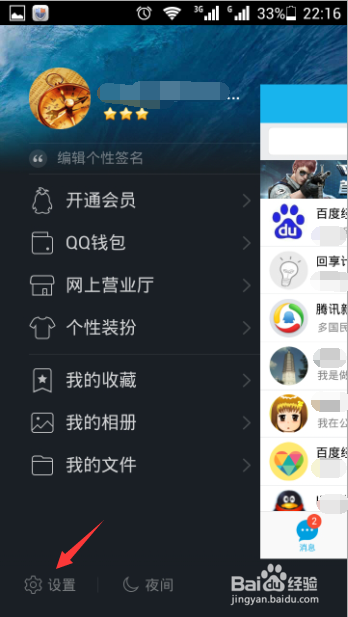 QQֻ