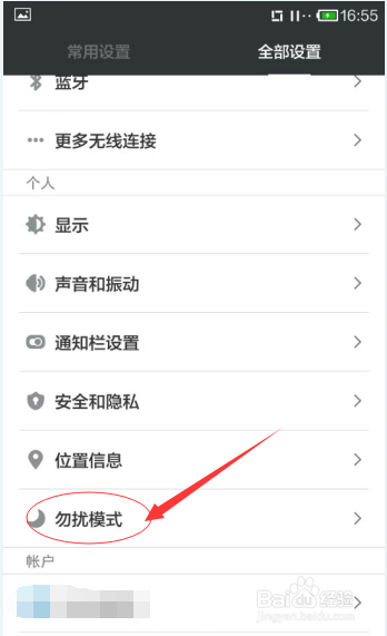 ɧŵ绰