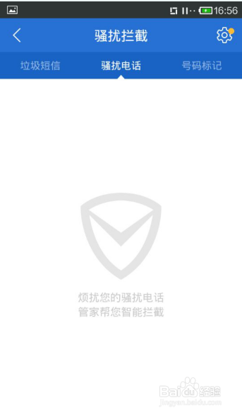 ɧŵ绰