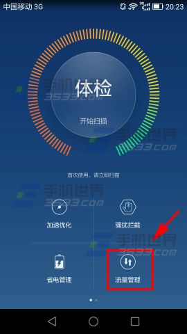 Ϊҫ6plus֪ͨʾ