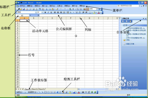 excelĻ һѧexcel