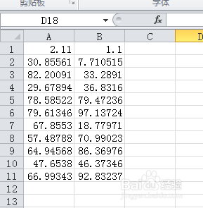 excel