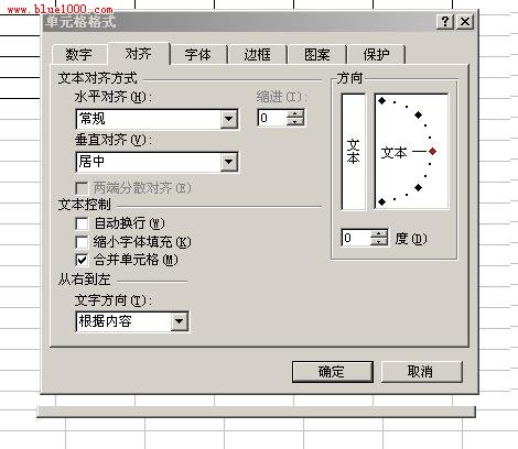 excel ôexcel