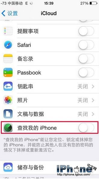 iPhoneʧͨiCloudһط
