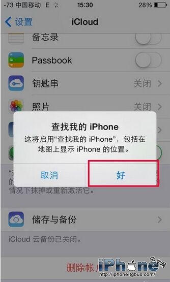 iPhoneʧͨiCloudһط