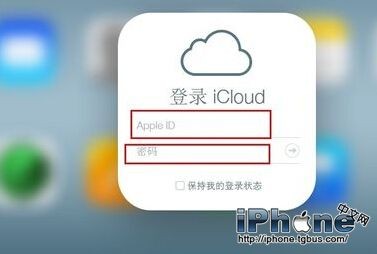 iPhoneʧͨiCloudһط