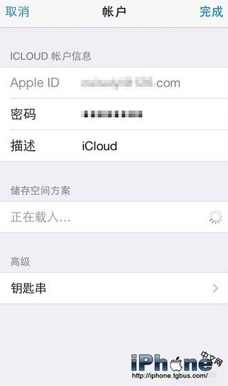 iPhoneʧͨiCloudһط