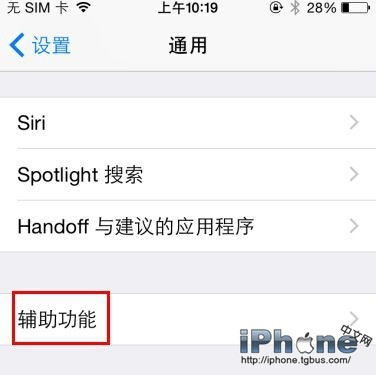 iPhone6Сô ȫ