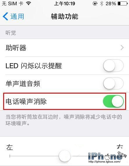 iPhone6Сô ȫ