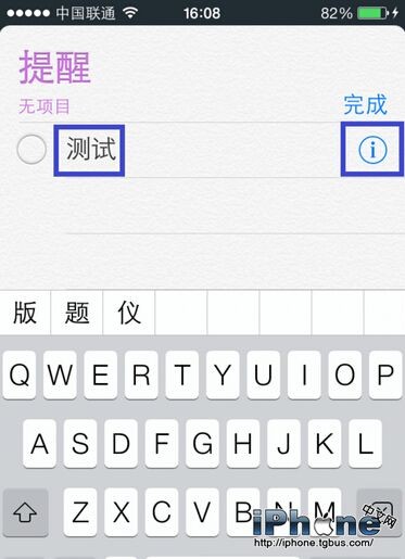 iPhoneʹ÷̳