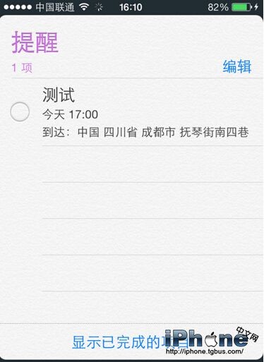 iPhoneʹ÷̳