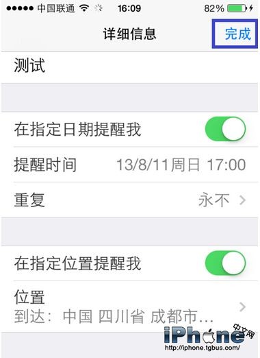 iPhoneʹ÷̳iPhoneʹ÷̳