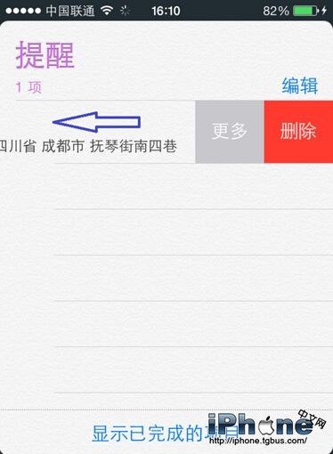 iPhoneʹ÷̳