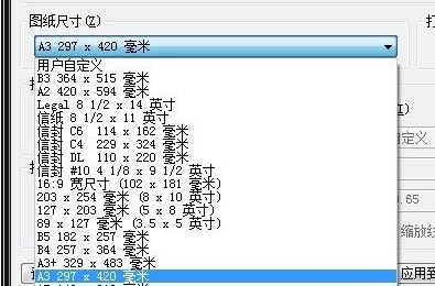 cad添加打印机怎么操作