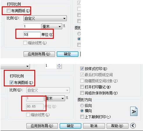 cad添加打印机怎么操作