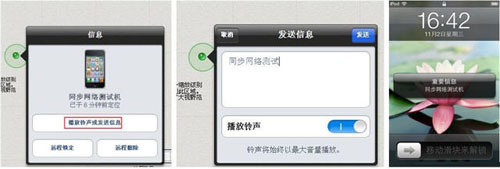 ҵiphoneô