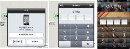ҵiphoneô