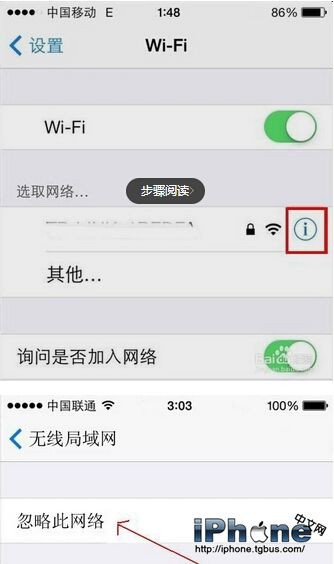 iphonewifiô