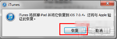 iphoneôˢ