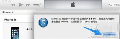 iphoneôˢ