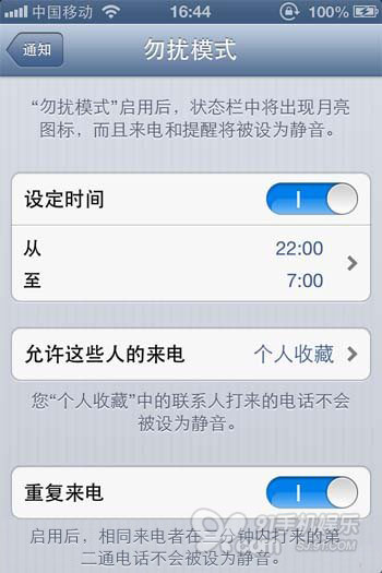 iphoneģʽô