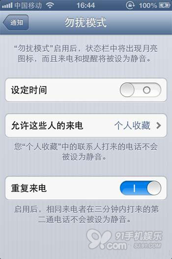 iphoneģʽô