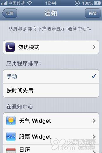 iphoneģʽô