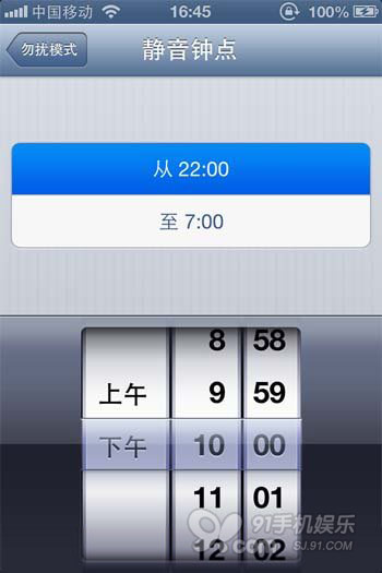 iphoneģʽô