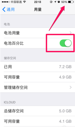 iphoneذٷֱô