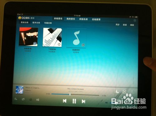 ipadûô죿