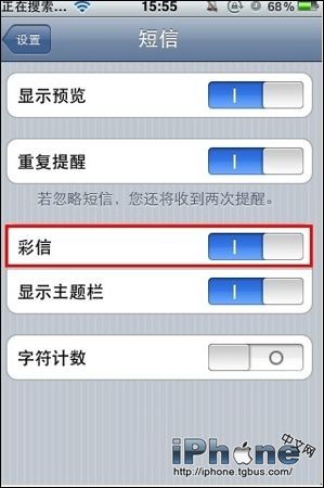 iphoneô