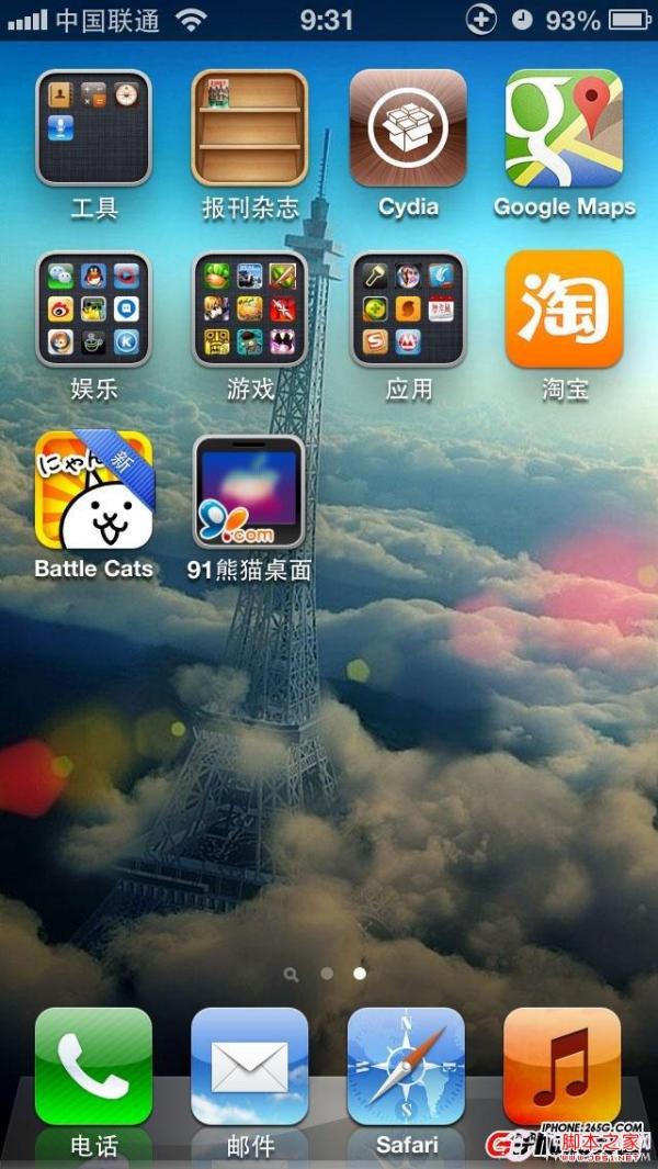 iphoneô