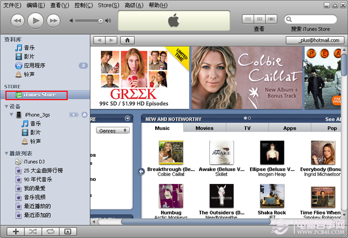 itunesôװiphone