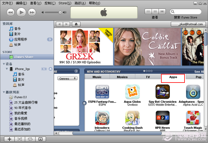 itunesôװiphone