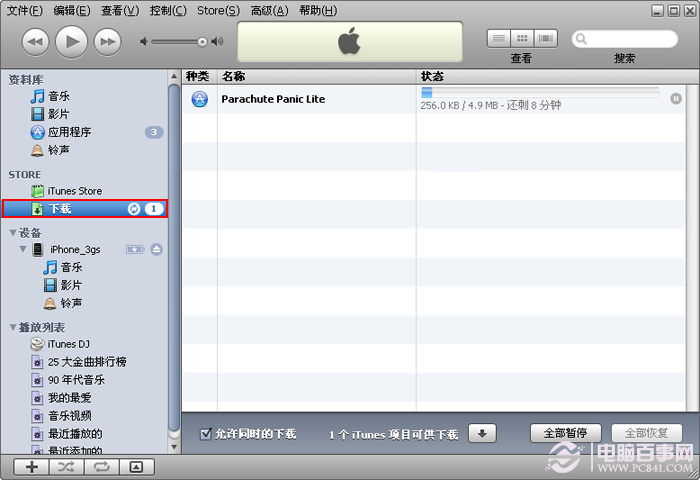 itunesôװiphone
