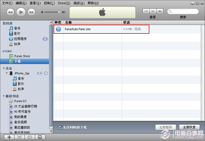 itunesôװiphone