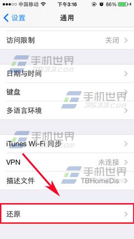 iphoneĻʧô
