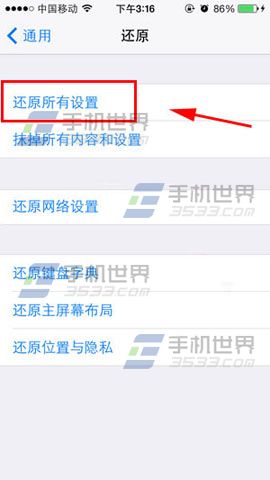 iphoneĻʧô